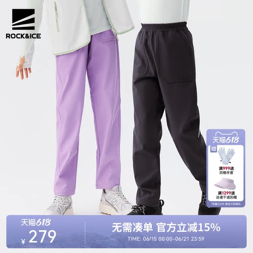 ROCK&ICE儿童抓绒软壳冲锋裤