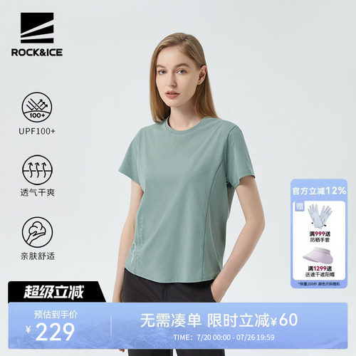 吸湿速干T恤女圆领短袖跑步半袖