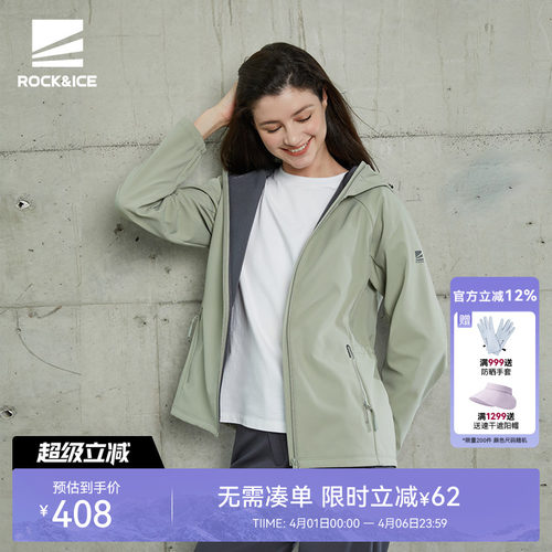 防风防泼水加绒软壳外套