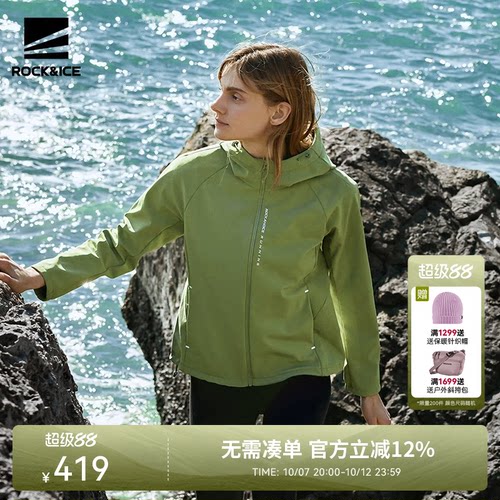 女软壳冲锋衣防风保暖夹克外套