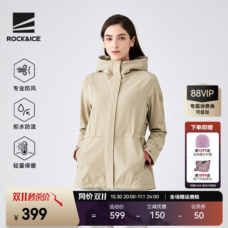 ROCKICE软壳冲锋衣女款户外防风保暖中长款运动风衣外套修身夹克