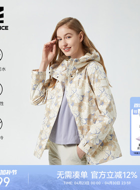 ROCKICE单层冲锋衣女款春秋薄款印花外套防风防水户外登山服夹克