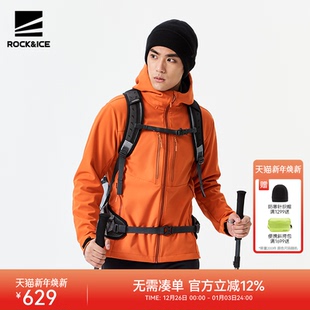 ROCKICE户外冲锋软壳衣男秋冬防风防泼水加绒保暖外套运动登山服