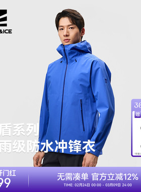 ROCKICE硬壳冲锋衣男新款户外徒步防暴雨外套防风透气耐磨登山服