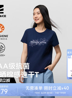 ROCK&ICE印花速干T恤女抑菌防晒