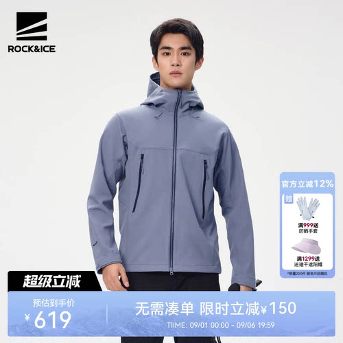 ROCK&ICE防风保暖运动弹力软壳衣