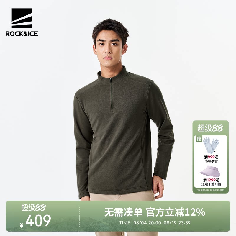 ROCK&ICE户外半拉链长袖T恤男