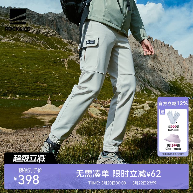 ROCKICE户外软壳冲锋裤女款工装裤防风防水束脚裤加绒徒步登山裤