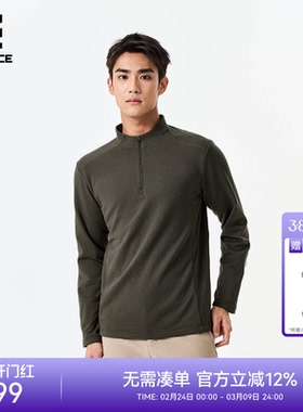 ROCKICE长袖T恤男户外跑步运动半拉链上衣秋冬立领弹力针织打底衫