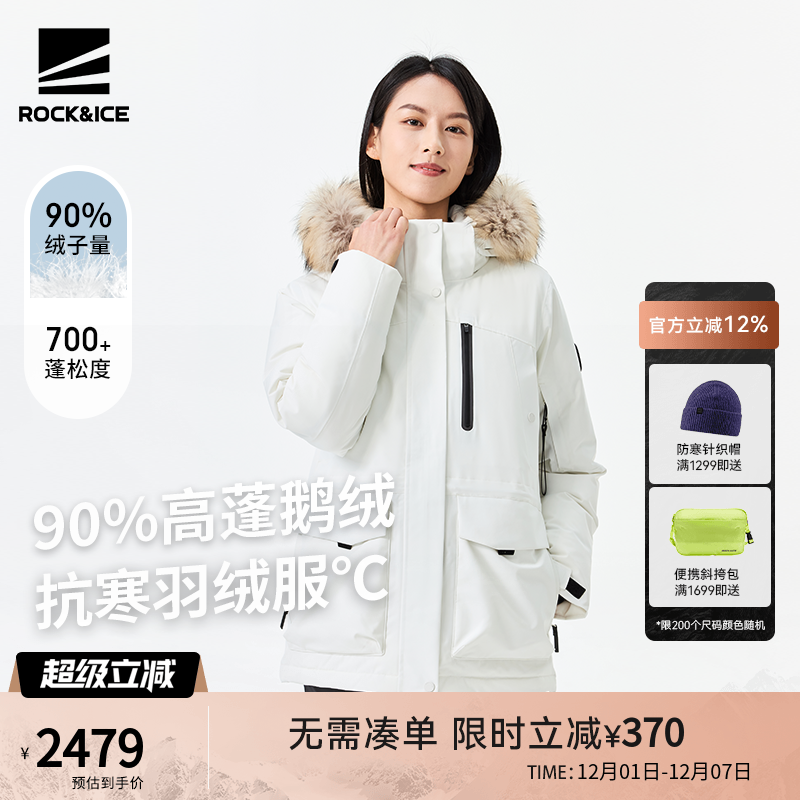 鹅绒羽绒服保暖外套鹅绒夹克