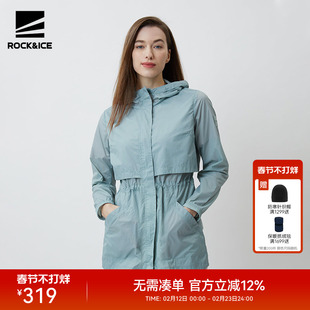 ROCKICE新款防晒衣女夏季户外防紫外线风衣外套轻薄透气皮肤衣衫