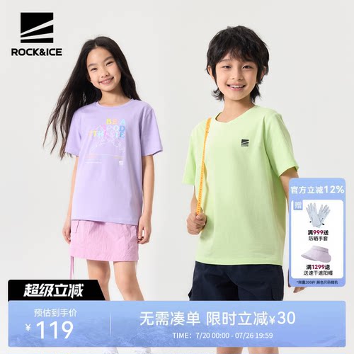 ROCKICE圆领棉弹印花T恤短袖