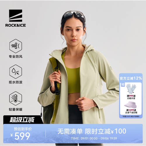 户外弹力耐磨防风保暖软壳冲锋衣