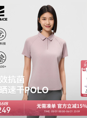 ROCKICE速干polo女款户外抑菌防晒透气短袖翻领商务T恤衫休闲半袖