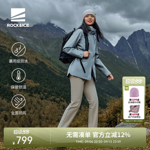 抓绒外套防风防水三合一冲锋衣女