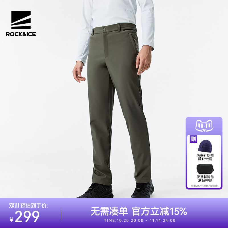 ROCKICE防风保暖男款软壳裤