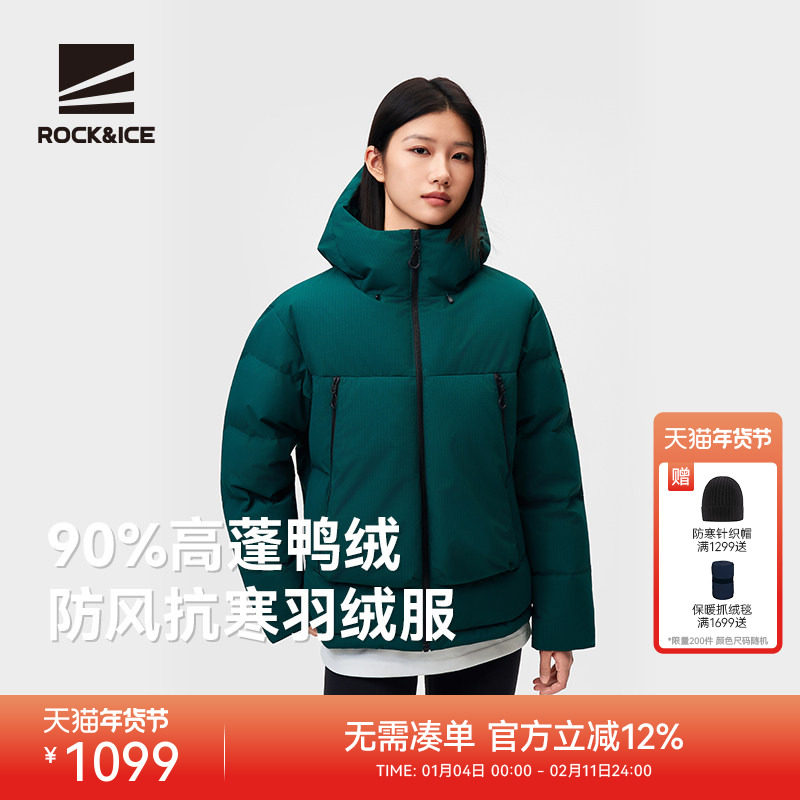 ROCKICE户外羽绒服女款高充绒量防风保暖徒步登山休闲面包服短款