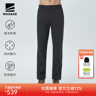 户外防风保暖抓绒登山裤 ROCKICE软壳冲锋裤 男秋冬防泼水运动长裤