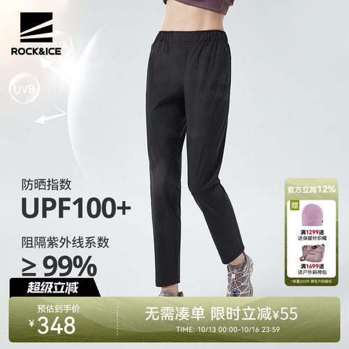 户外休闲速干裤防晒运动裤