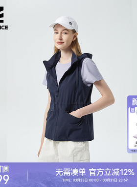 ROCKICE户外速干马甲女运动休闲弹力背心马夹坎肩外套上衣开衫春