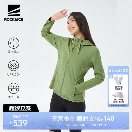修身显瘦运动外套开衫上衣女