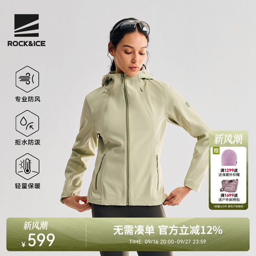 户外弹力耐磨防风保暖软壳冲锋衣