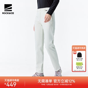 秋冬徒步登山抓绒长裤 ROCKICE户外软壳裤 女防风防泼水弹力冲锋裤