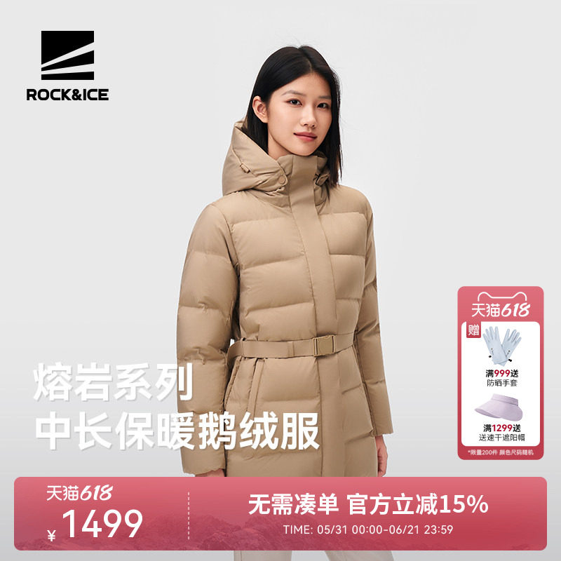 ROCKICE鹅绒羽绒服女中长款羽绒衣夹克户外防风保暖商务修身外套