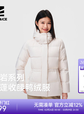 ROCKICE收腰羽绒服女2025新款防风保暖户外修身外套通勤防寒服冬