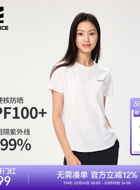 ROCKICE户外速干t恤女白色圆领防晒半袖跑步健身运动短袖速干衣服