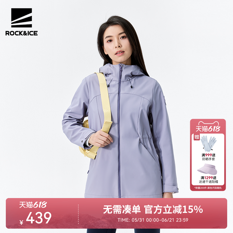 ROCKICE户外软壳衣女款防风保暖外套徒步登山中长款收腰休闲风衣