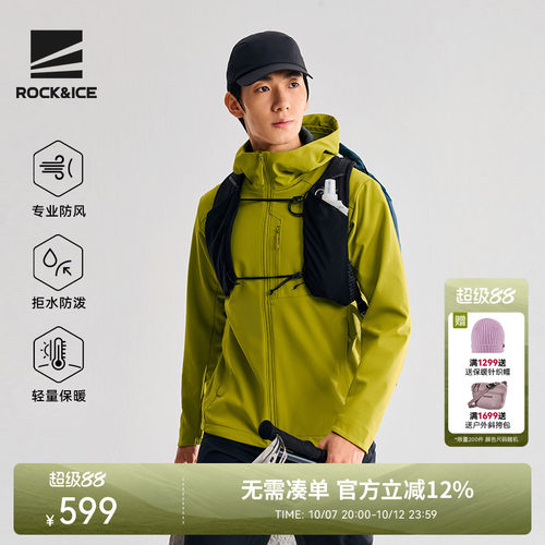 户外弹力耐磨防风保暖冲锋软壳衣