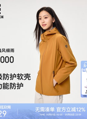 ROCKICE户外软壳衣女款防风外套运动连帽夹克冲锋衣内胆保暖上衣