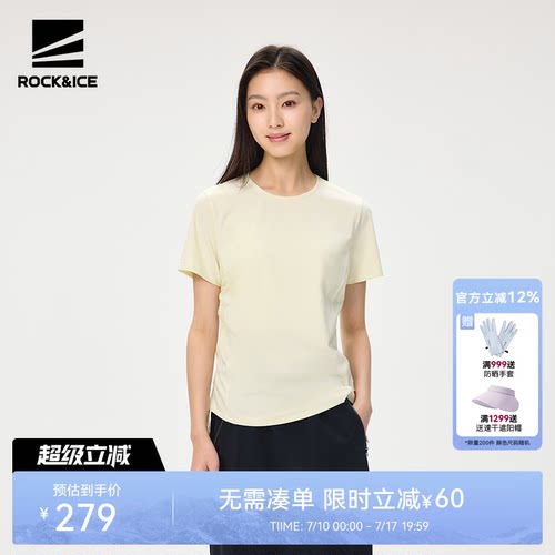 ROCKICE速干T恤女跑步抗菌短袖