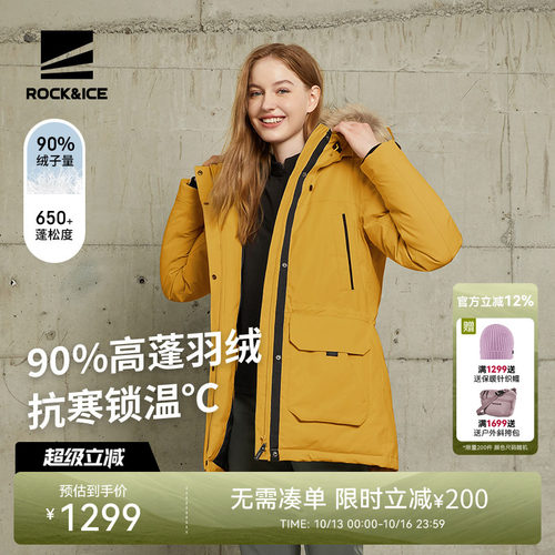 防水鸭绒中长款羽绒服男女保暖