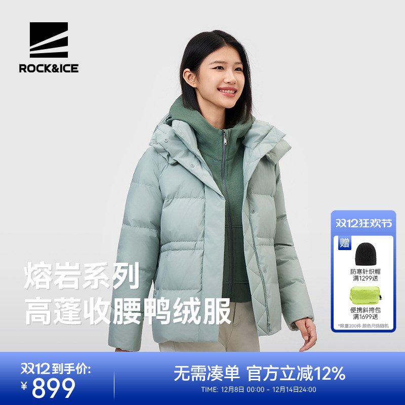 ROCK&ICE高蓬松时尚收腰羽绒服