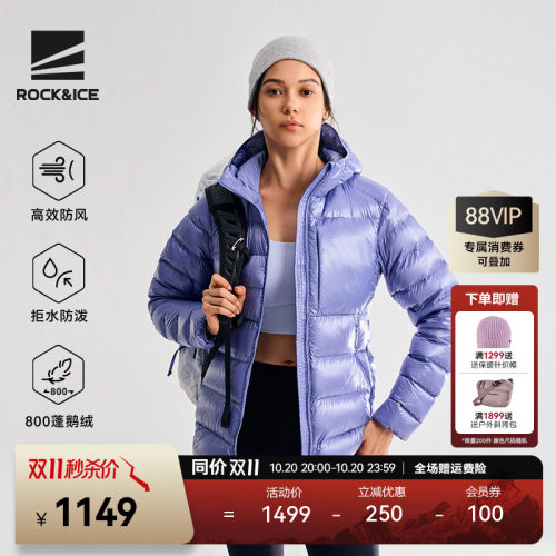 ROCKICE防寒保暖800蓬鹅绒羽绒服