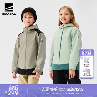 ROCKICE儿童冲锋软壳衣秋冬新款女童防风夹克男童加绒保暖外套