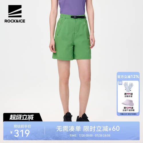 户外速干裤徒步防晒裤运动登山裤