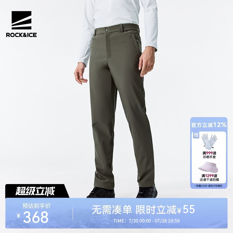ROCKICE户外加绒软壳冲锋裤男冬季防风保暖徒步登山裤商务长裤子