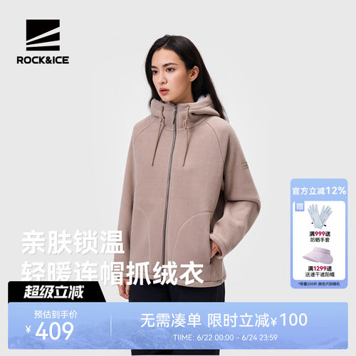 加厚保暖抓绒衣羊羔绒外套