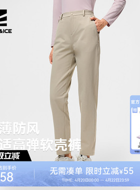 ROCKICE户外软壳裤女轻薄防风透气耐磨徒步登山裤运动休闲长裤子