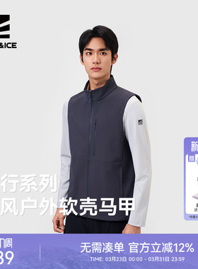 ROCKICE软壳马甲男款户外防风保暖背心春秋休闲运动透气马夹坎肩