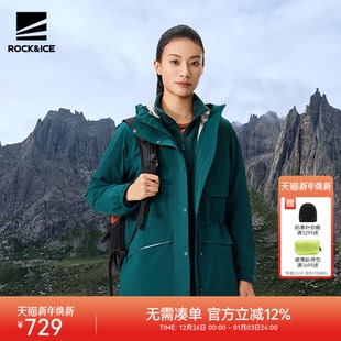 ROCKICE冲锋衣女士三合一外套秋冬新款 防风防水风衣保暖登山服