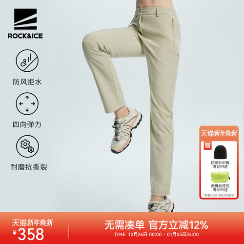 软壳冲锋裤防风保暖登山裤长裤