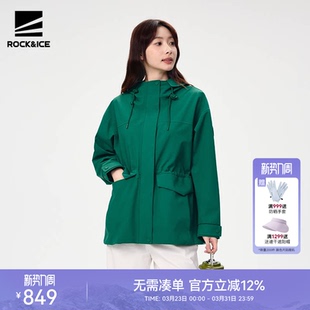 ROCKICE冲锋衣女新款 户外防风防水单层夹克连帽登山服春秋外套