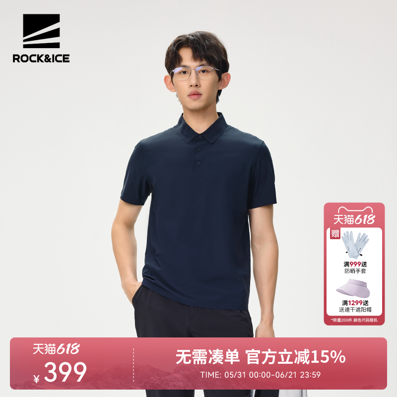 ROCKICE户外速干POLO衫男夏季薄款透气快干T恤休闲运动短袖上衣