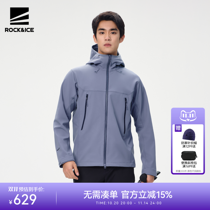 ROCK&ICE防风保暖运动弹力软壳衣