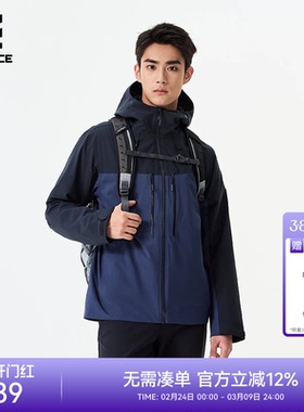 ROCKICE冲锋衣男三合一夹克秋冬新款防风防水保暖登山服休闲外套