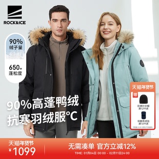 ROCKICE工装羽绒服女款冬季大毛领加厚外套户外防风保暖派克服男